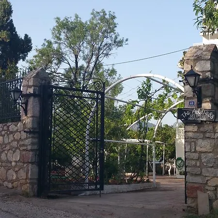 Πανσιόν The Address Selimiye *
